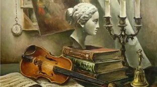 Культура и искусство.