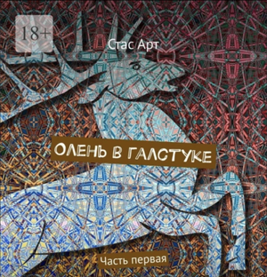 ЦИТАТЫ ИЗ КНИГИ