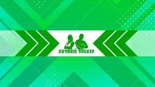 РЕКОМЕНДАЦИИ "ФИТНЕС"