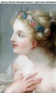 Художники XVIII века