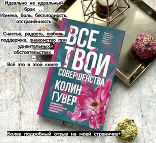 Краткое содержание сюжета 