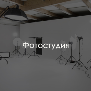 Интересно о съемках