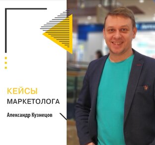 КА Медиа - Кейсы и тд.