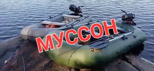 Муж на рыбалке
