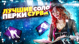 Игры