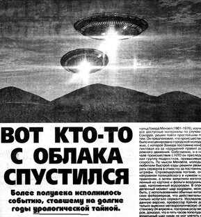 Теории и рассуждения (философия)