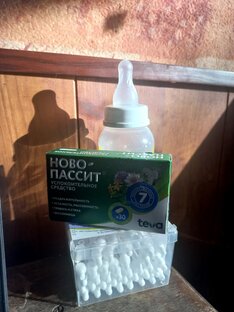 Материнские перлы