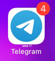 Треки