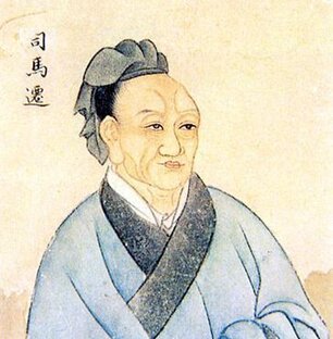 Китай
