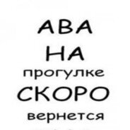 Рубрика "Смешно"