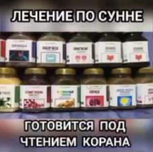 Продукция СуннаМед 