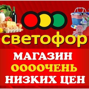 Обзор товара из магазина🚦