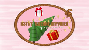 Собираемся в дорогу на РЕТРОмобиле