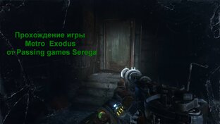 Metro  Exodus 