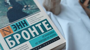 Зарубежная классика