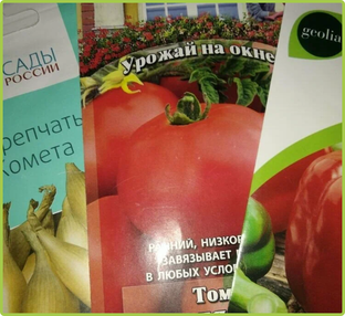 Семена, работа с семенами, советы, посадки