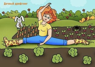 КОРОТКИЕ РОЛИКИ