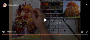 Этюды акварелью для начинающих