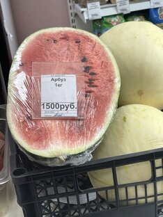 Цены 