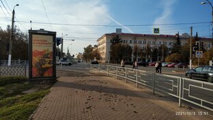 признания