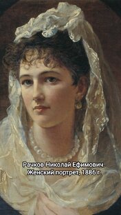 Галереи портретов