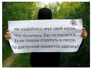 МУДРОСТИ КАСАЕМЫЕ НАС