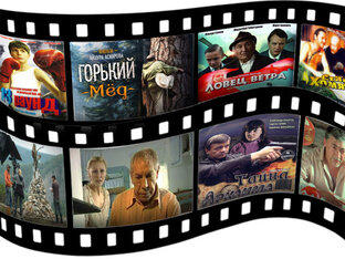 Фильмы