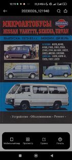 Восстановление авто и техно-новости!