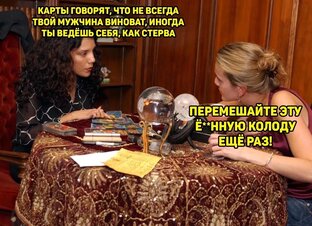 ТАРО