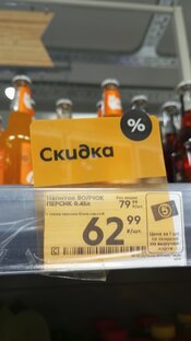 Обзоры продуктовых 