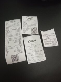 Отчеты по тратам