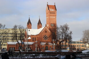 Минск