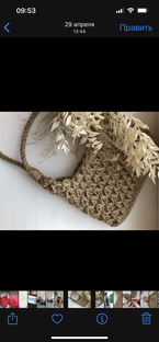 Сумки Шикарные 