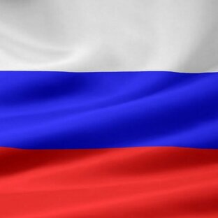 Россия