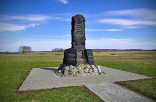 "Доблесть, воспетая в граните"