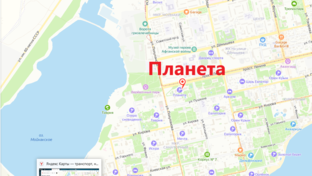 Оздоровительные учреждения города Евпатории