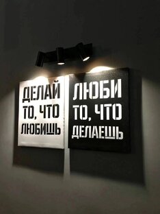 Познавательно