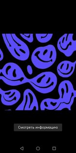 Соня Бессольцина