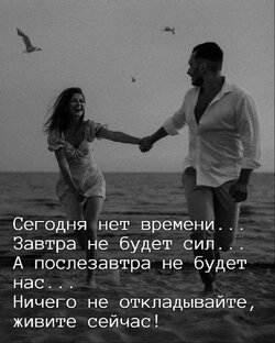 Жизнь 