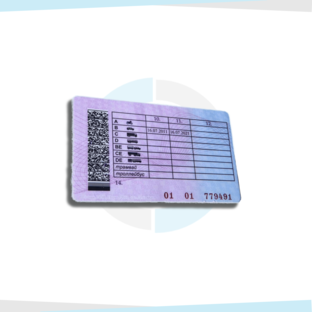 Сохранить, вернуть права