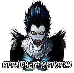 Новости проекта "Страшные Истории" + Блог.
