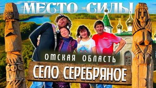 Деревни Омской области, умирающие и живые.
