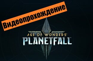 Age of Wonders: Planetfall Letsplay