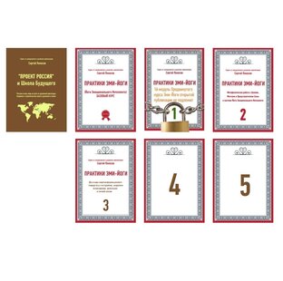 Эми-Йога - что это?