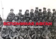 Глаза эпохи