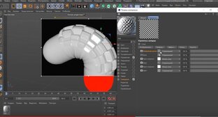 Cinema 4d