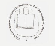 Профилактическая неделя 
