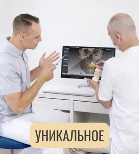 Уникальные случаи 