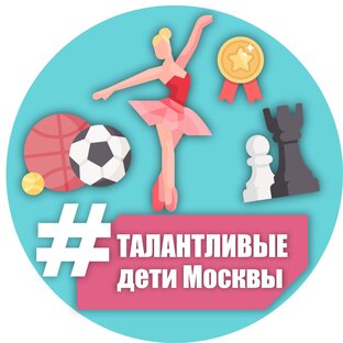 Гордость школы