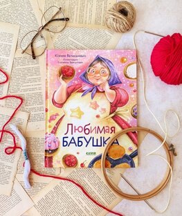 Прививаем любовь к чтению 📖